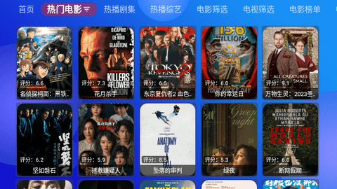 TVBox高清免费版
