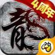 原始传奇oppo版本 1.9.737