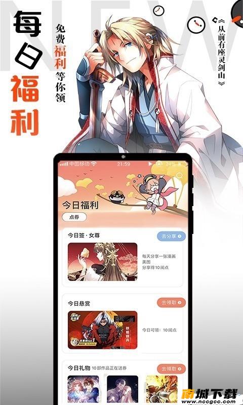 预览图2