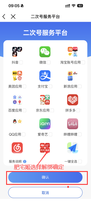 κ·appװv11.9.2 °汾