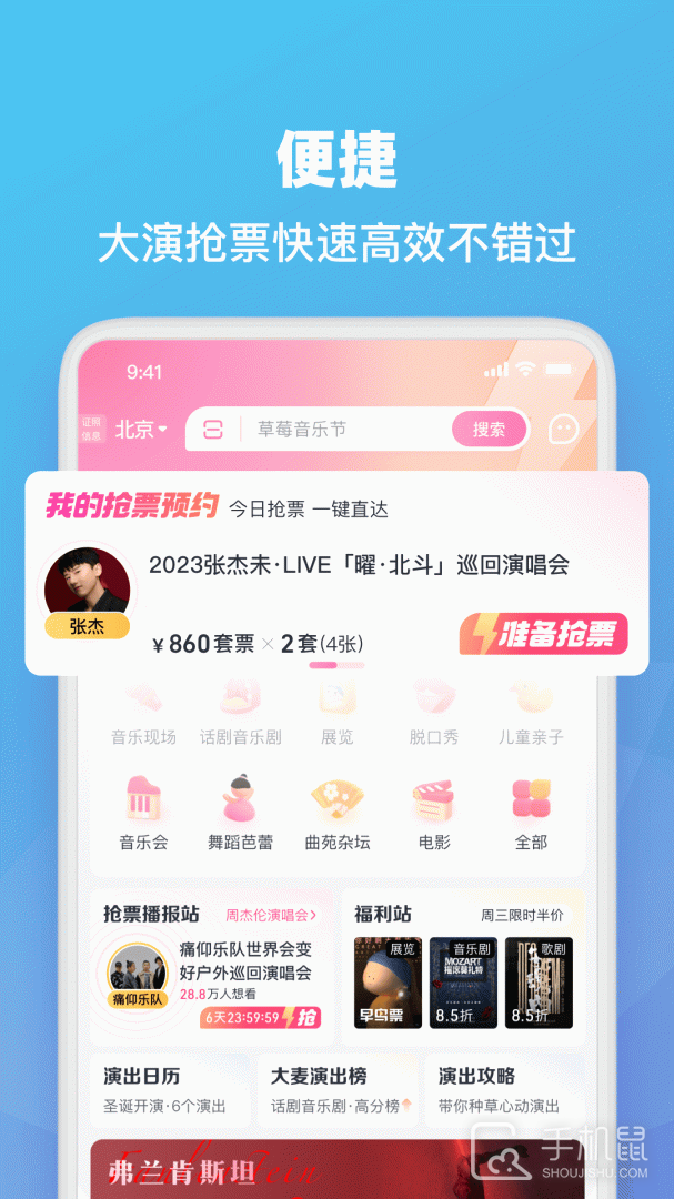 大麦 v8.10.8