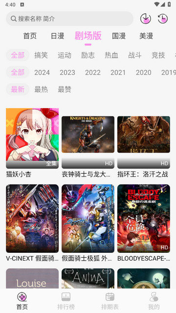 DouFun v1.0.0安卓版下载