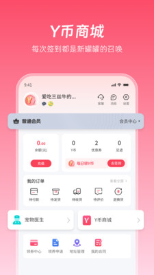 老疯杨app v1.0.36