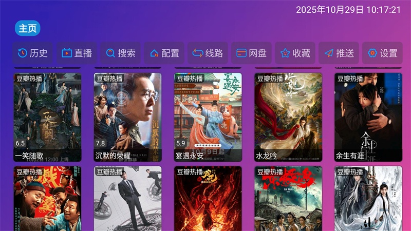 使用方法截图3