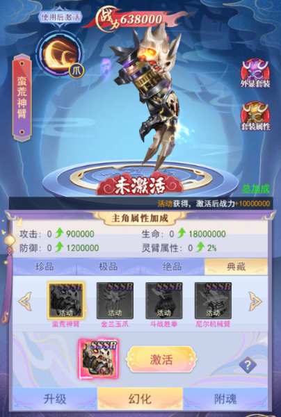 天剑奇缘九游版