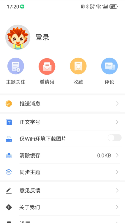沙雅好地方APP