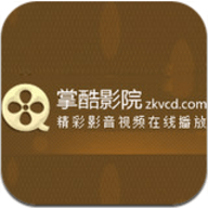掌酷影院app手机版V1.0