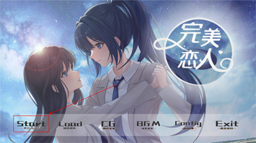 完美恋人4