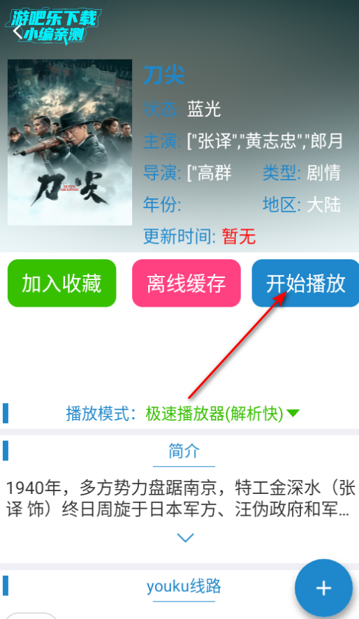 每天影视最新tv版2025(每天ys)
