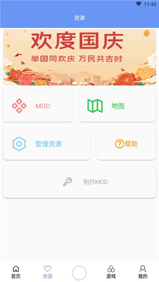 末忆铁锈盒子4