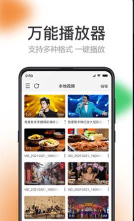 预览图2