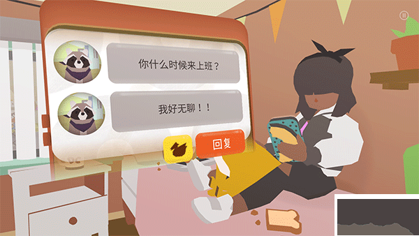 甜甜圈都市(Donut County)手机版 v1.1.4安卓版 