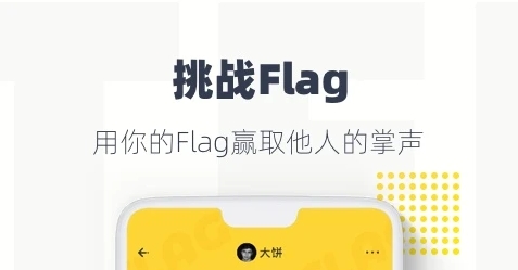 脸疼app最新版