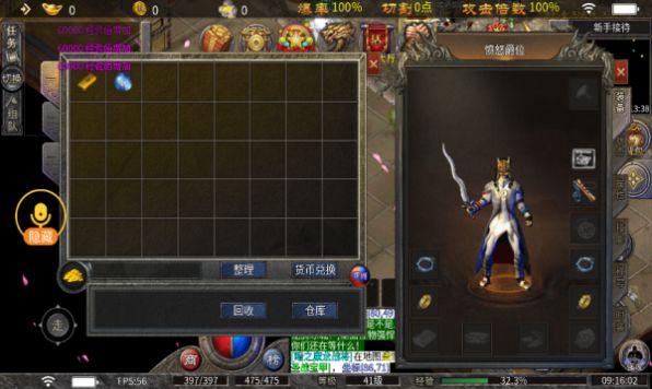 龙世传奇 v4.4.2手游下载