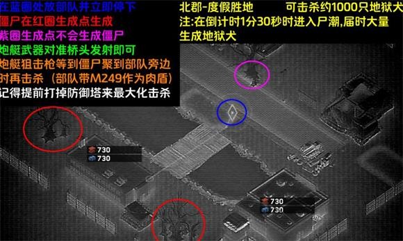 僵尸炮艇生存