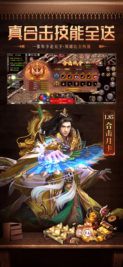 怒斩沉默手机版下载 v4.7.2