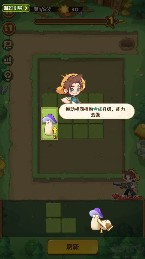 保卫向日葵绿色版 v1.12安卓版 