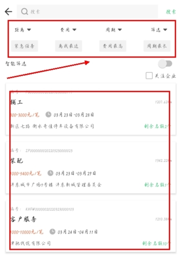 鹤appôͼƬ2