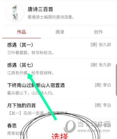 西窗烛APP下载