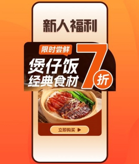菜洋洋2