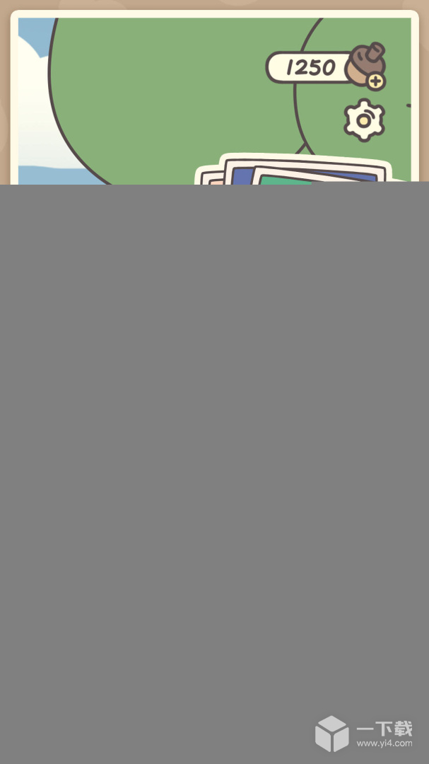 橡子屋 v1.0.10最新版