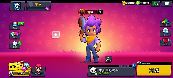 ҰҶ˽˷°(Nulls Brawl)22