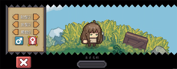 元气骑士前传体验版3