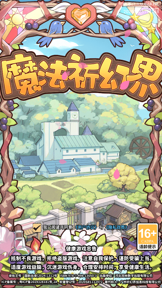 ħý簲׿v1.1.0.624