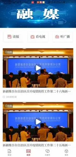 石榴云APP v6.1.4