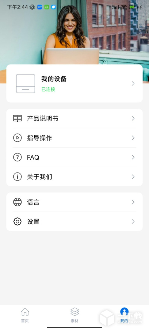 叮当标签 v2.5.10最新版下载