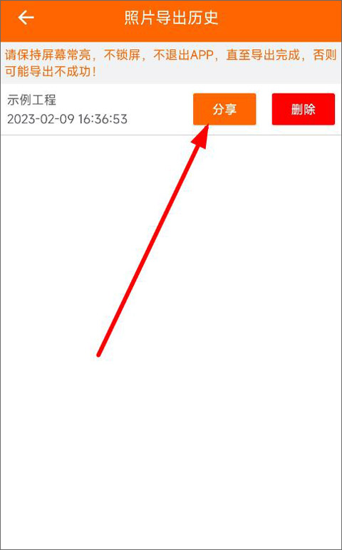 工程相机11