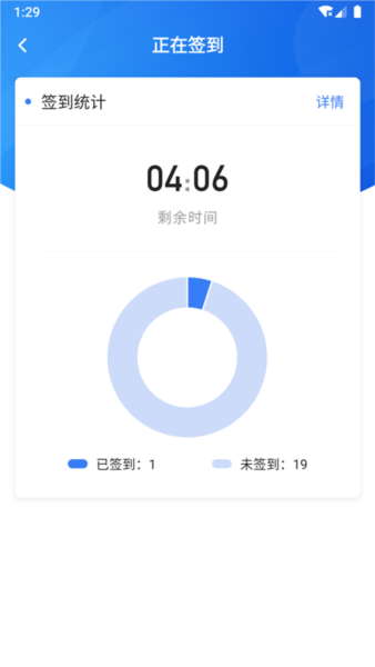 u+课堂 v1.4.9