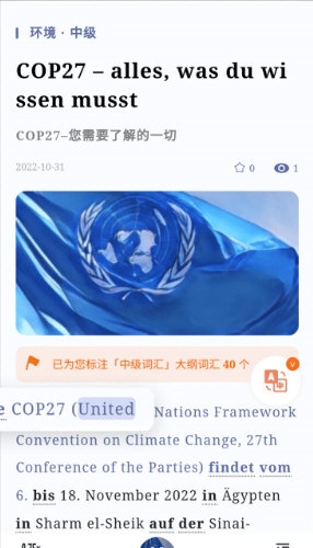 莱特德语阅读听力1