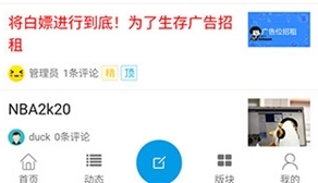 软件亮点配图1