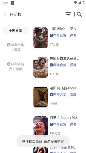 兔子短剧 v5.2.0安卓版下载