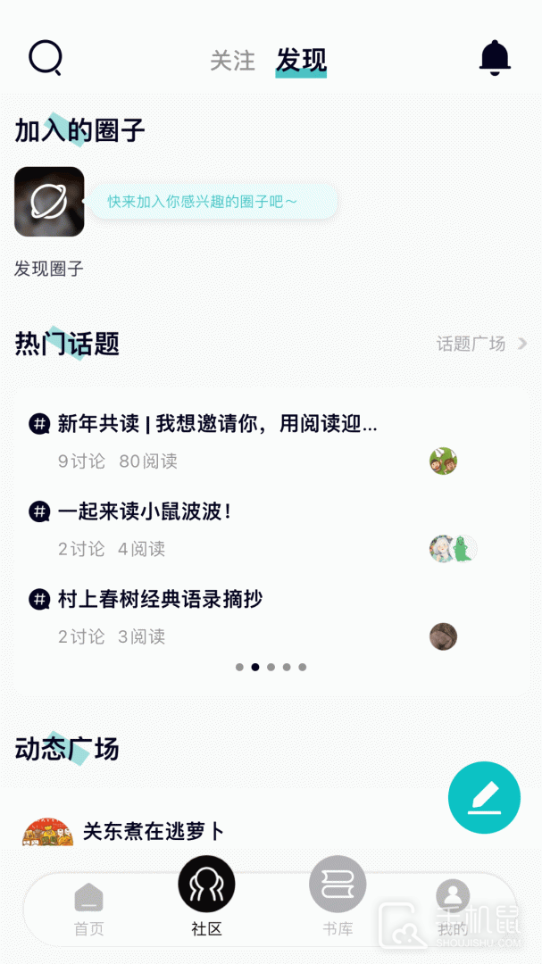 墨库 v3.7.33