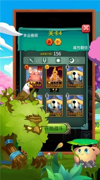 骰子法师手机版下载 v1.0.0