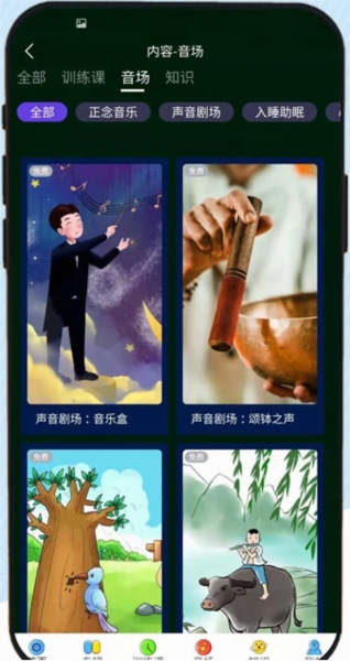 软件优势配图1