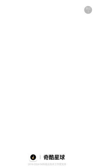 奇酷星球app官方正版
