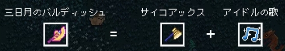 holocure
