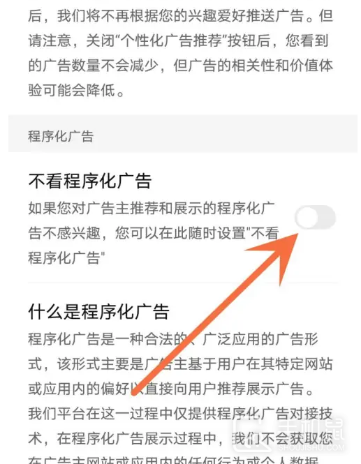 七猫免费小说
