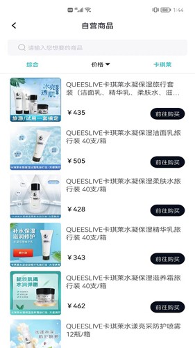 美信优选app v3.4.1