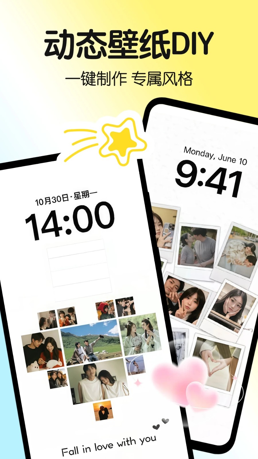 一键主题app v1.0.00.0