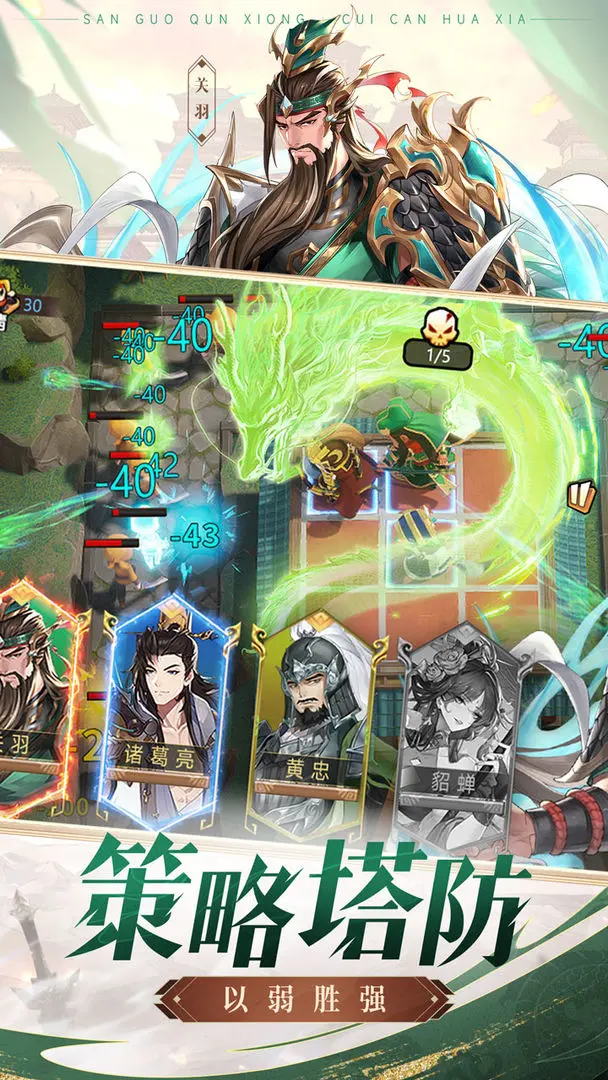 漫游五千年福利版 v1.0安卓版 