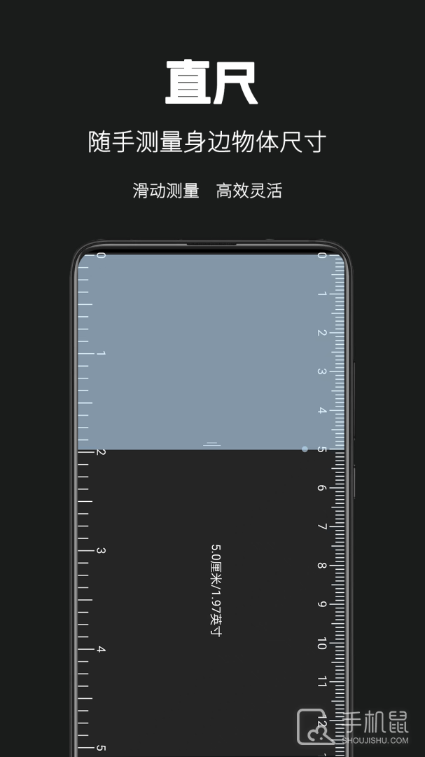 天天手电筒 v3.0.1