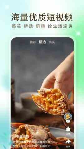 预览图2