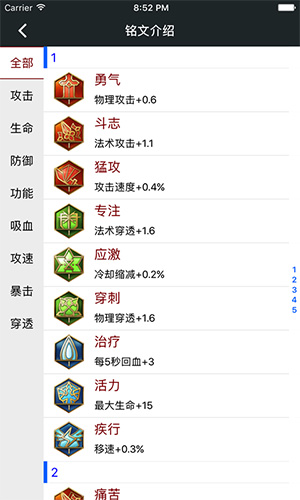 顽皮兔app v1.13.20