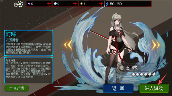 神之刃