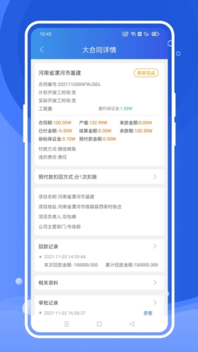 风朵云平台