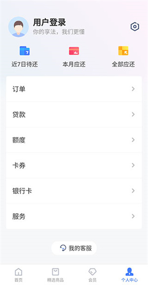 使用教程